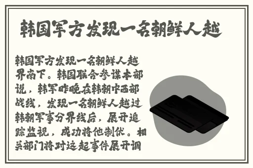 铜锵锵锵锵锵漫画免费作文